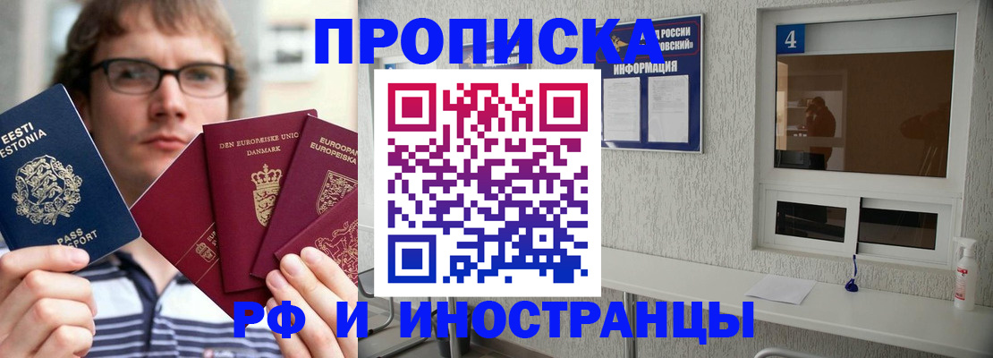 временная регистрация госуслуги в Узловой