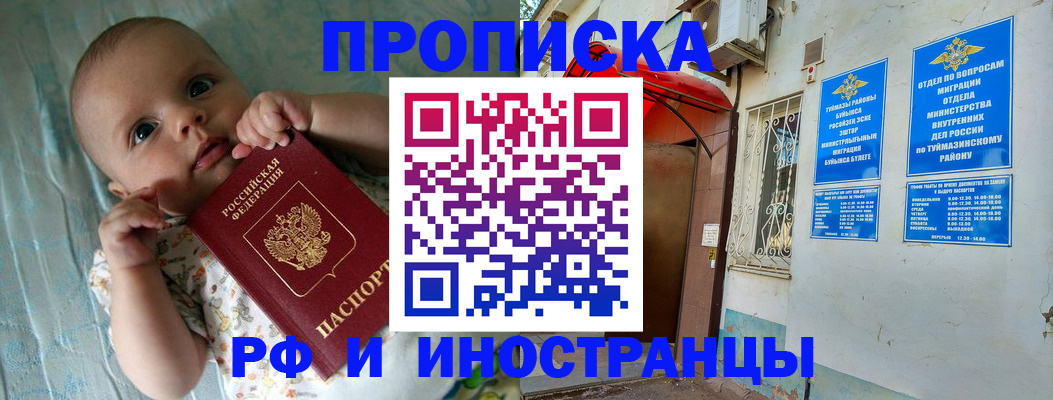 найти адрес прописки в Узловой